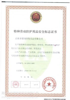 ***悍盾牌607款二层牛皮注塑PU底劳保鞋防砸防刺耐油酸碱男女款安全鞋工作鞋