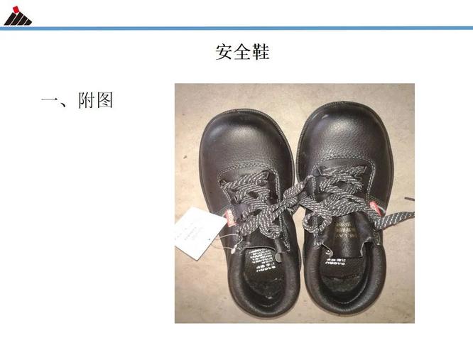 ppt(附